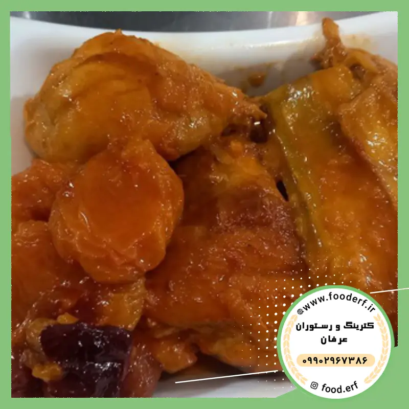 خورشت آلومسما
