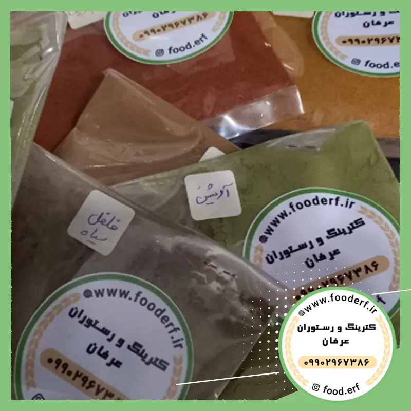 انواع ادویه جات خانگی