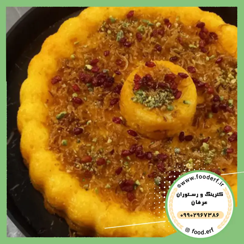 ته چین مرغ