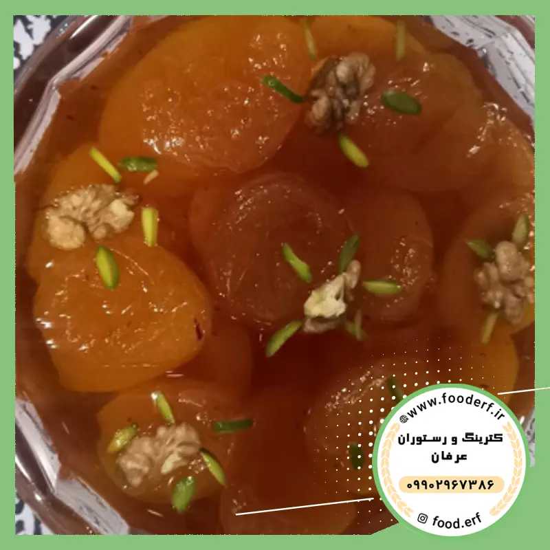 مربای قیسی 