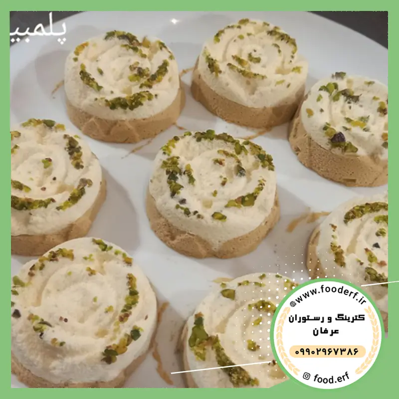 دسر پلمبیر